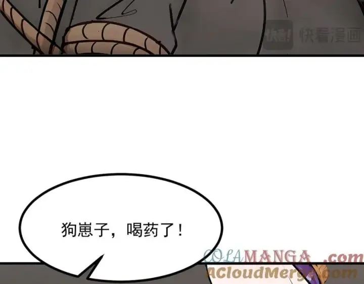《我主宰了灵气复苏》第54话 得加把火才行图85