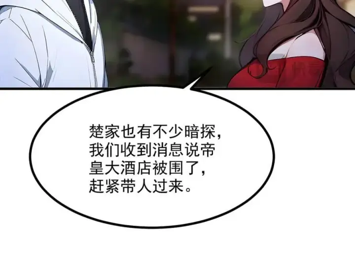 《我主宰了灵气复苏》第54话 得加把火才行图9