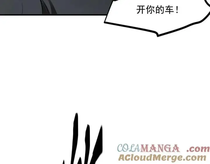 《我主宰了灵气复苏》第63话 结界破，巨蟒出！图13