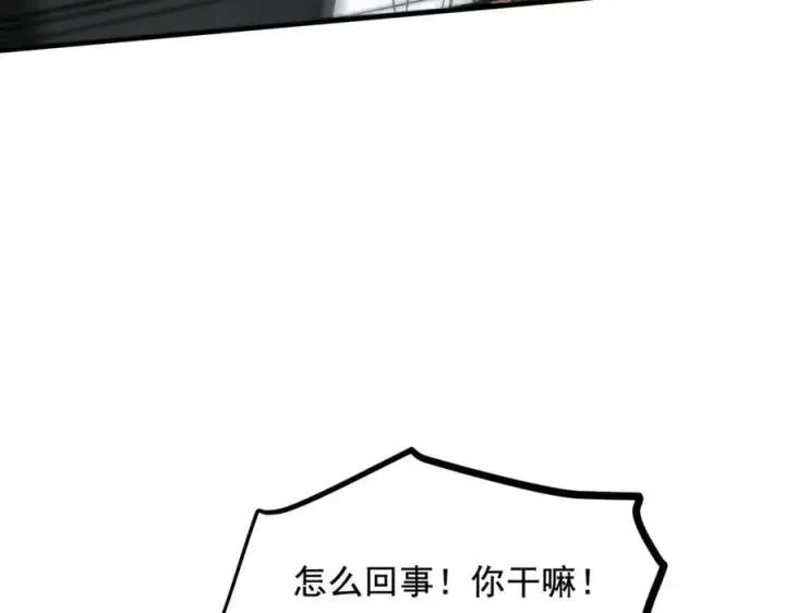 《我主宰了灵气复苏》第63话 结界破，巨蟒出！图17