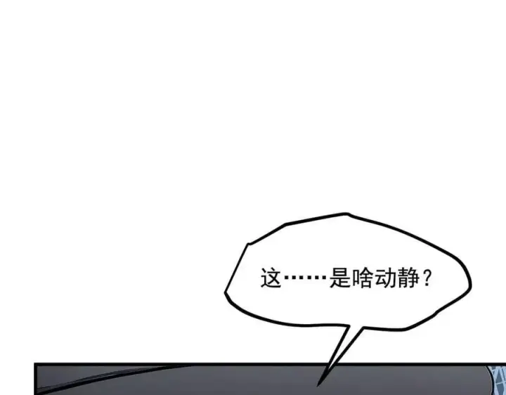 《我主宰了灵气复苏》第63话 结界破，巨蟒出！图20
