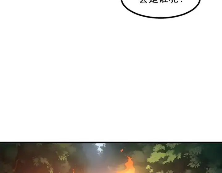 《我主宰了灵气复苏》第63话 结界破，巨蟒出！图27