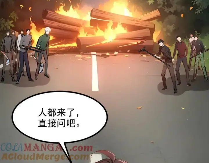 《我主宰了灵气复苏》第63话 结界破，巨蟒出！图28