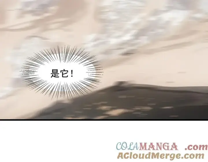 《我主宰了灵气复苏》第63话 结界破，巨蟒出！图67