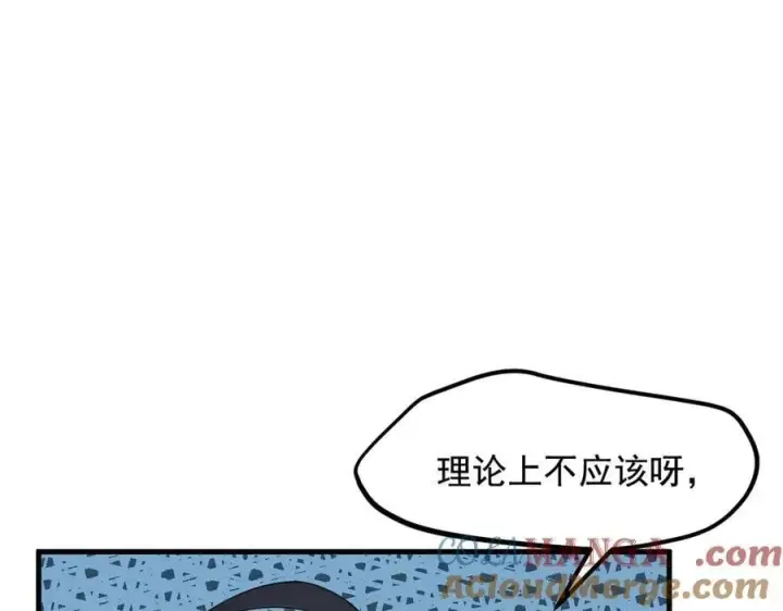 《我主宰了灵气复苏》第63话 结界破，巨蟒出！图70