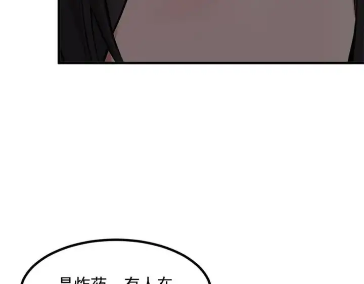 《我主宰了灵气复苏》第63话 结界破，巨蟒出！图81