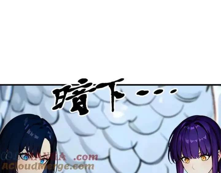 《我主宰了灵气复苏》第63话 结界破，巨蟒出！图85