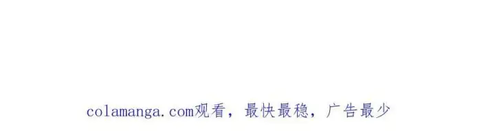 《我主宰了灵气复苏》第63话 结界破，巨蟒出！图95