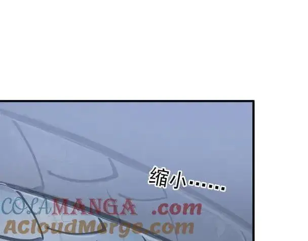 《我主宰了灵气复苏》第66话 透视眼暴露了？图10