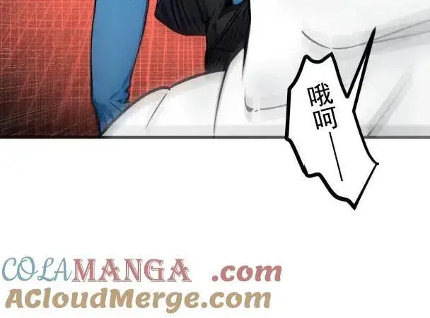 《我主宰了灵气复苏》第66话 透视眼暴露了？图31