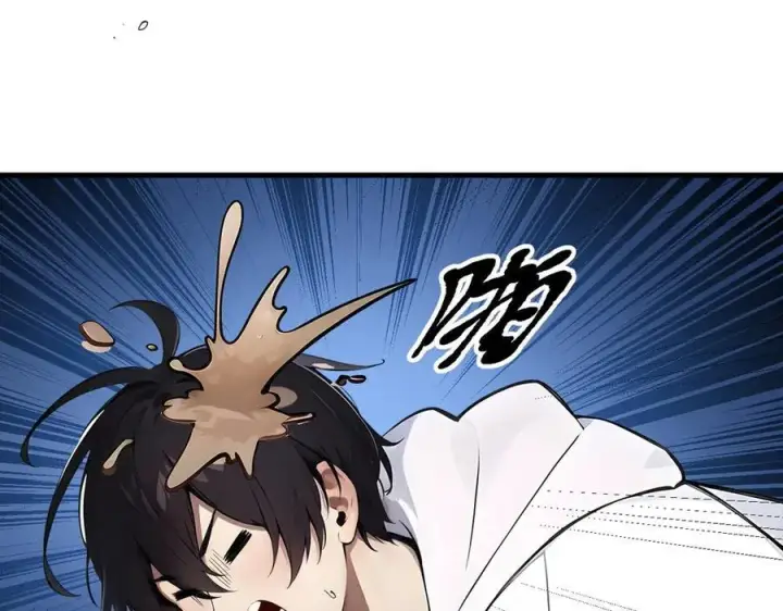 《我主宰了灵气复苏》第66话 透视眼暴露了？图32