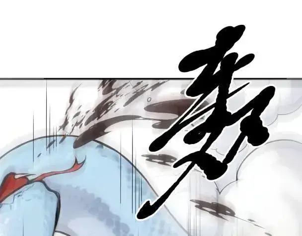 《我主宰了灵气复苏》第66话 透视眼暴露了？图5