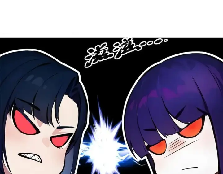 《我主宰了灵气复苏》第66话 透视眼暴露了？图60