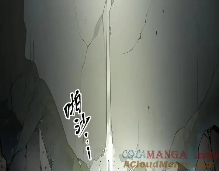《我主宰了灵气复苏》第66话 透视眼暴露了？图70