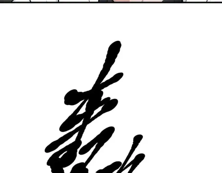 《我主宰了灵气复苏》第66话 透视眼暴露了？图77