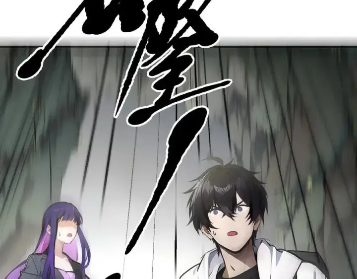 《我主宰了灵气复苏》第66话 透视眼暴露了？图78