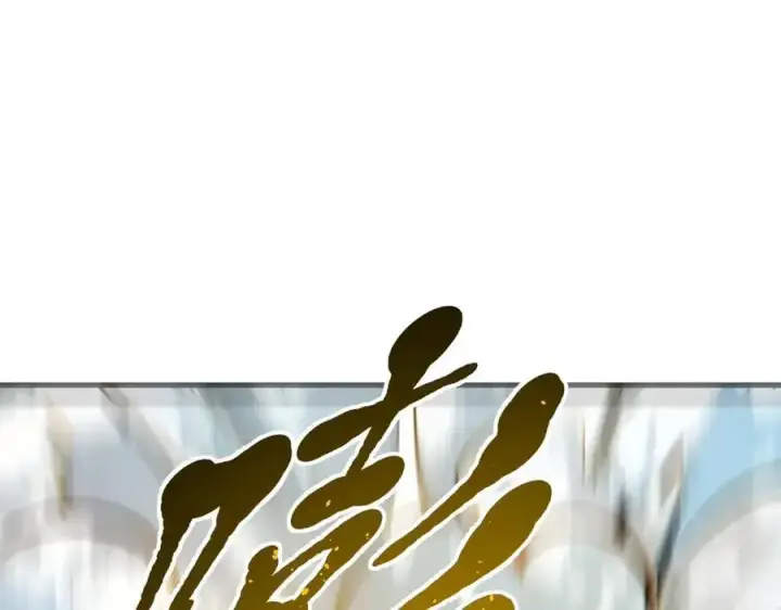 《我主宰了灵气复苏》第66话 透视眼暴露了？图80