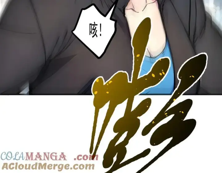 《我主宰了灵气复苏》第66话 透视眼暴露了？图85