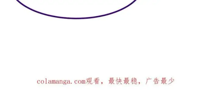 《我主宰了灵气复苏》第67话 及时救场！图103