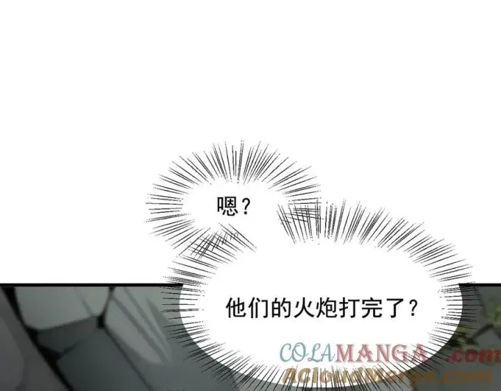《我主宰了灵气复苏》第67话 及时救场！图33