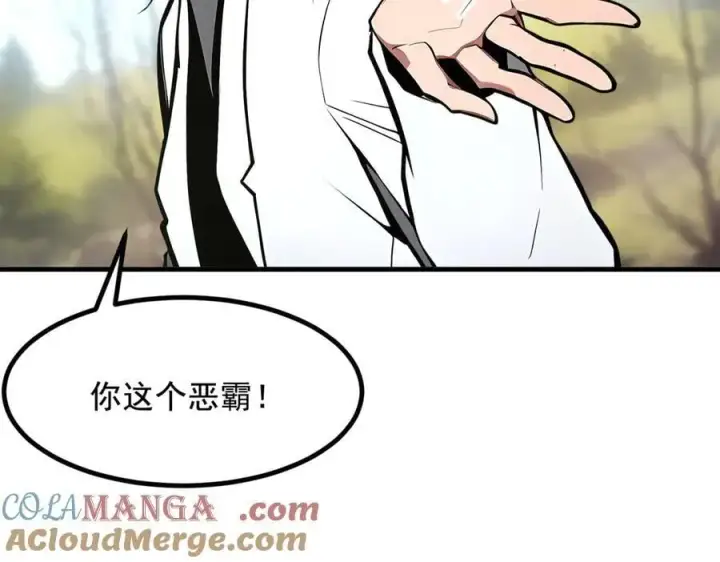 《我主宰了灵气复苏》第67话 及时救场！图89