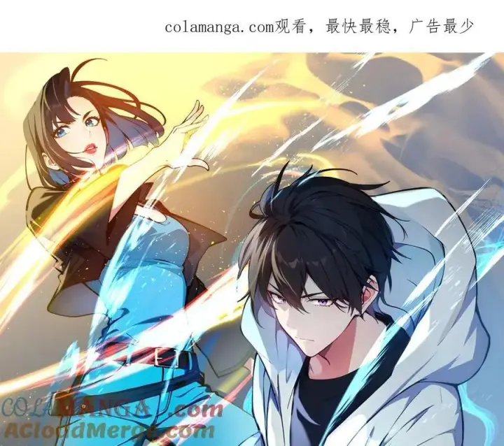 《我主宰了灵气复苏》第68话 最强远程辅助？图1
