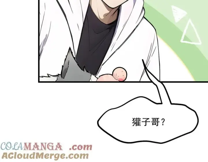 《我主宰了灵气复苏》第68话 最强远程辅助？图34