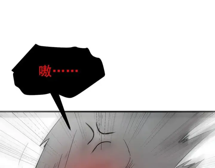 《我主宰了灵气复苏》第68话 最强远程辅助？图35