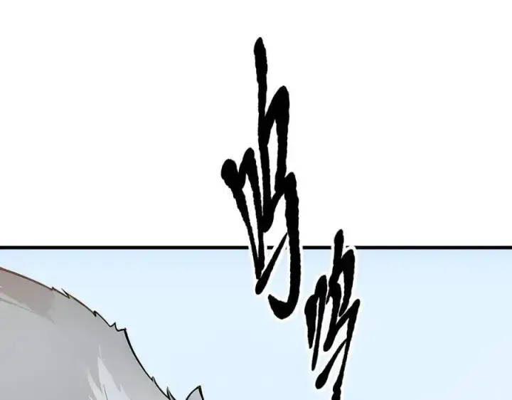《我主宰了灵气复苏》第68话 最强远程辅助？图56