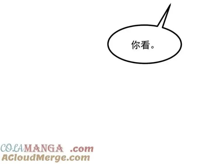 《我主宰了灵气复苏》第68话 最强远程辅助？图61