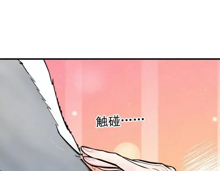 《我主宰了灵气复苏》第68话 最强远程辅助？图65