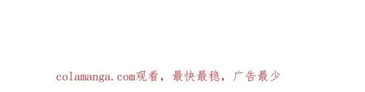 《我主宰了灵气复苏》第68话 最强远程辅助？图99