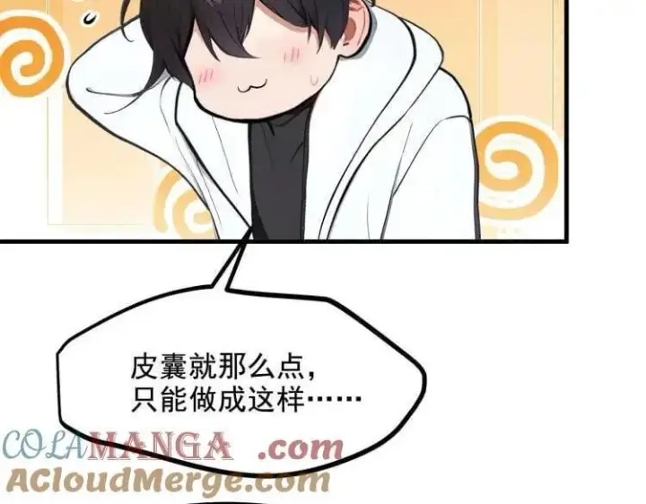 《我主宰了灵气复苏》第69话 下一站，太平洋！图101