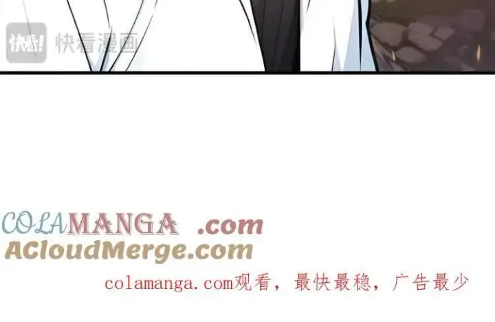 《我主宰了灵气复苏》第69话 下一站，太平洋！图109