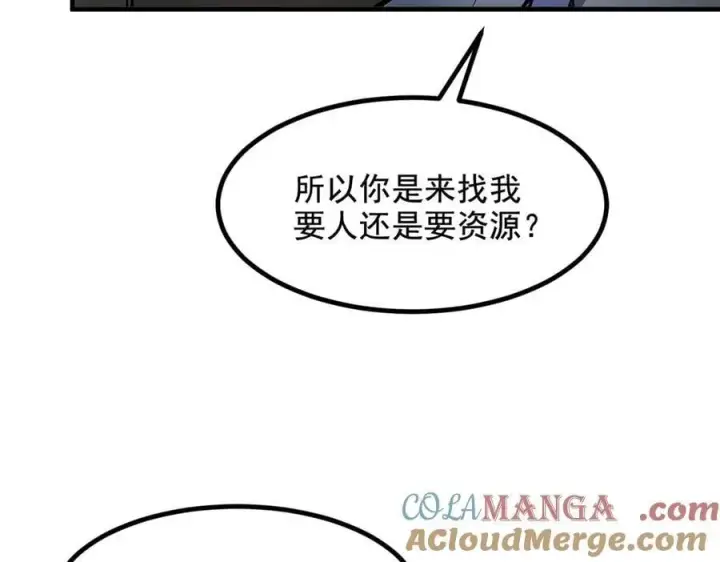 《我主宰了灵气复苏》第69话 下一站，太平洋！图25