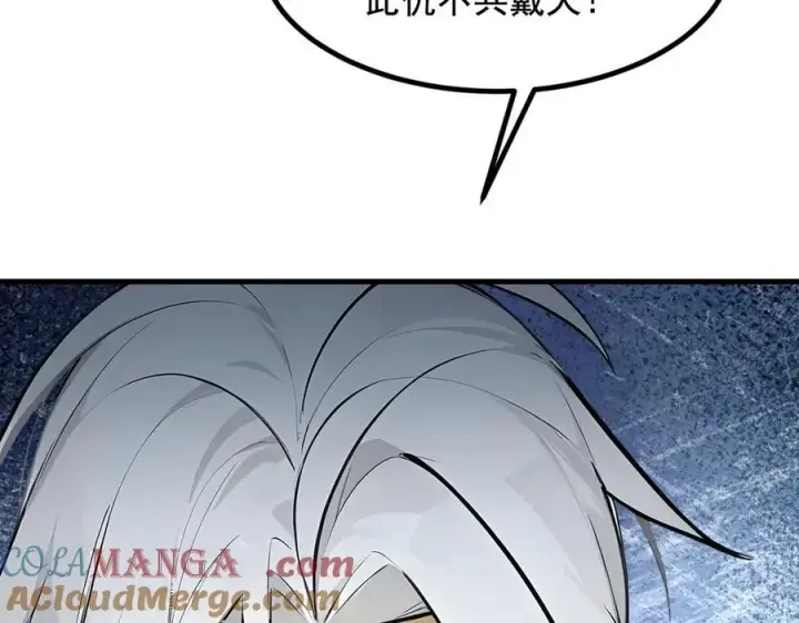 《我主宰了灵气复苏》第69话 下一站，太平洋！图29