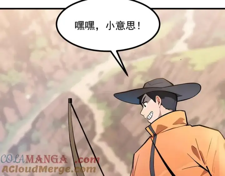 《我主宰了灵气复苏》第69话 下一站，太平洋！图45