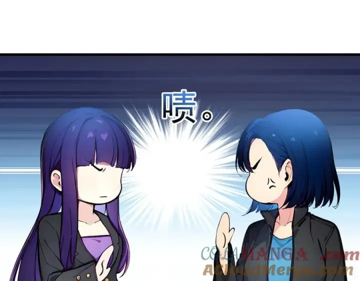 《我主宰了灵气复苏》第69话 下一站，太平洋！图69