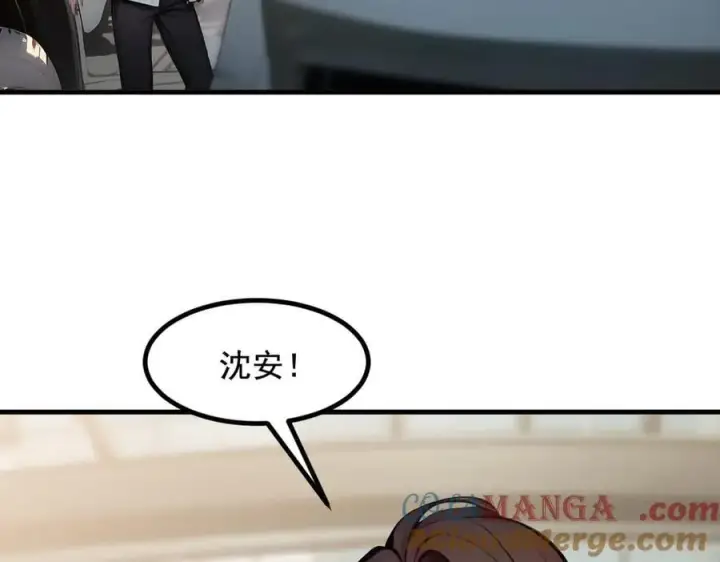 《我主宰了灵气复苏》第70话 以人为本！图16