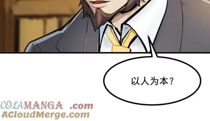 《我主宰了灵气复苏》第70话 以人为本！图31