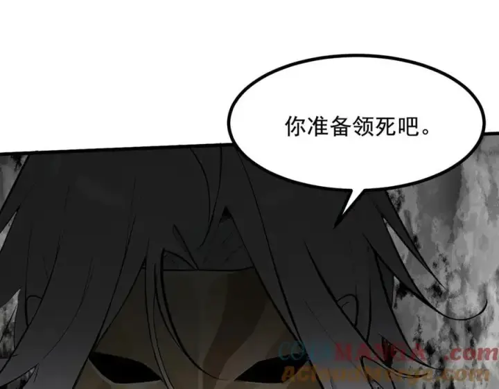 《我主宰了灵气复苏》第71话 治疗路怒的方法！图13
