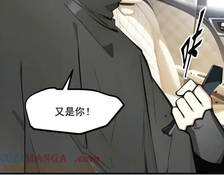 《我主宰了灵气复苏》第71话 治疗路怒的方法！图16
