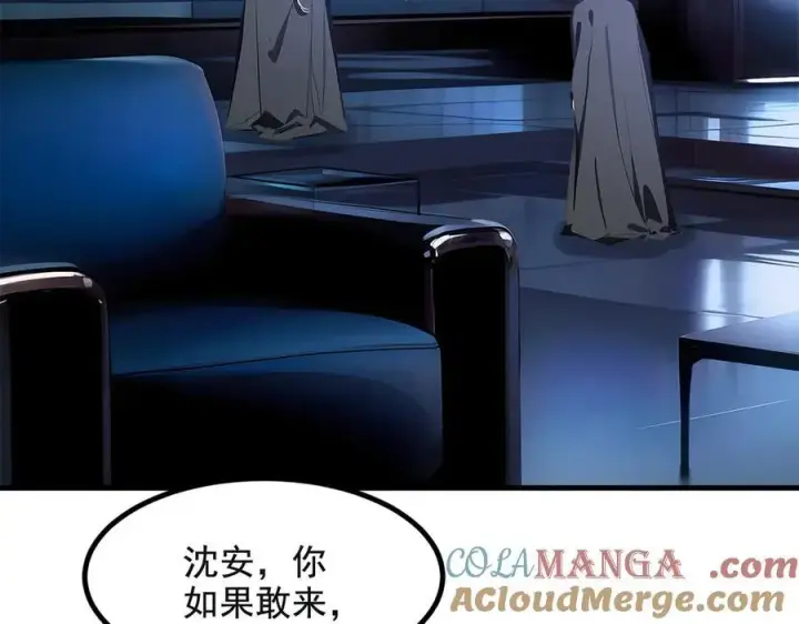 《我主宰了灵气复苏》第71话 治疗路怒的方法！图55