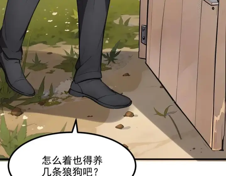 《我主宰了灵气复苏》第71话 治疗路怒的方法！图72