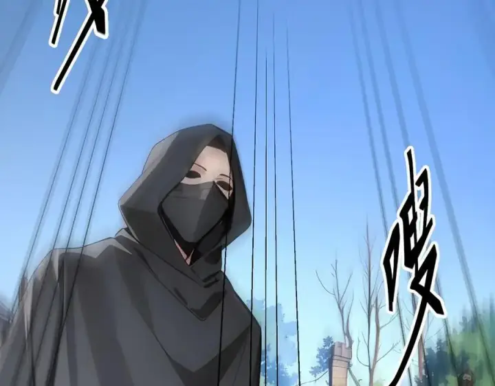 《我主宰了灵气复苏》第71话 治疗路怒的方法！图74