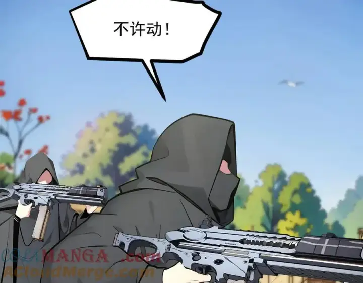 《我主宰了灵气复苏》第71话 治疗路怒的方法！图79