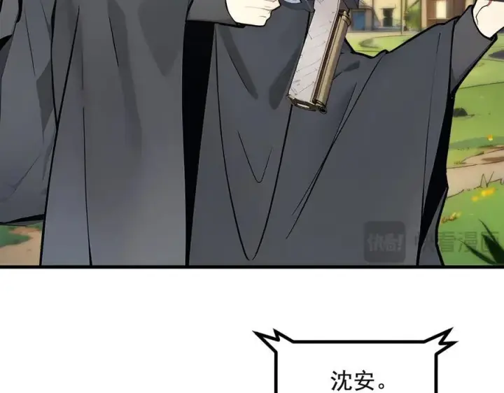 《我主宰了灵气复苏》第71话 治疗路怒的方法！图80
