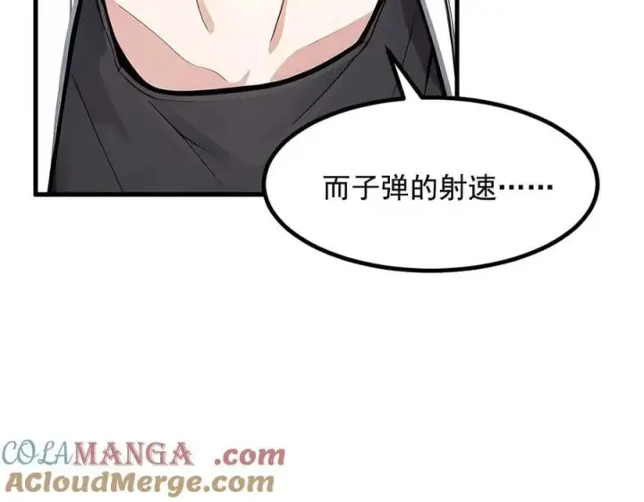 《我主宰了灵气复苏》第71话 治疗路怒的方法！图88