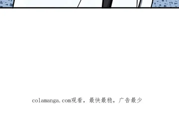 《我主宰了灵气复苏》第71话 治疗路怒的方法！图96
