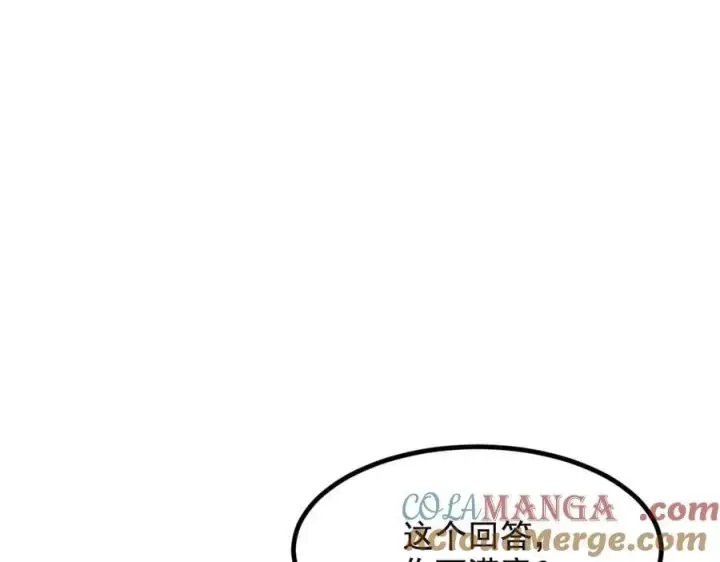 《我主宰了灵气复苏》第72话 十死无生的机关阵！图25